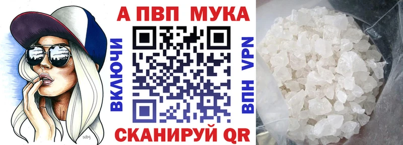 где купить   Талица  APVP крисы CK 
