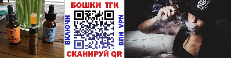 Печенье с ТГК конопля цена Талица