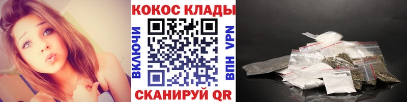 COCAIN Колумбийский  где купить   Талица 