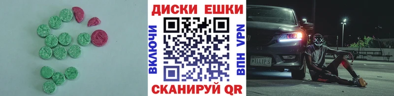 ЭКСТАЗИ ешки  магазин продажи наркотиков  Талица 