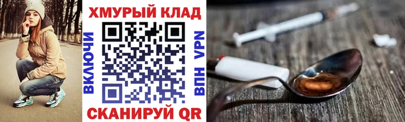 kraken ССЫЛКА  цена   shop клад  Героин герыч  Талица 