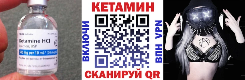 Кетамин VHQ  Талица 