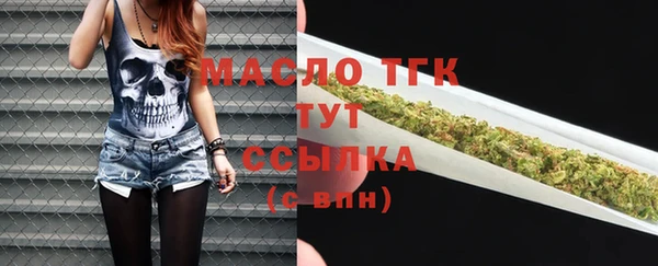 спайс Заволжье
