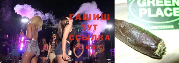 ECSTASY Армянск