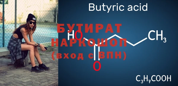 спиды Аркадак
