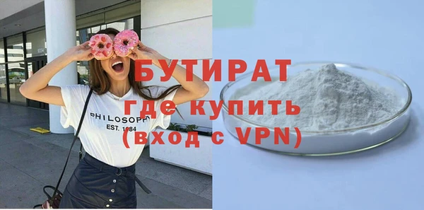 бошки Нязепетровск