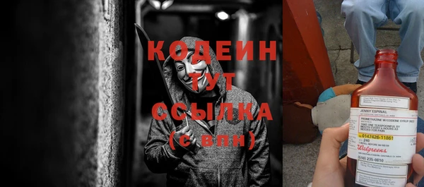 МДМА Баксан