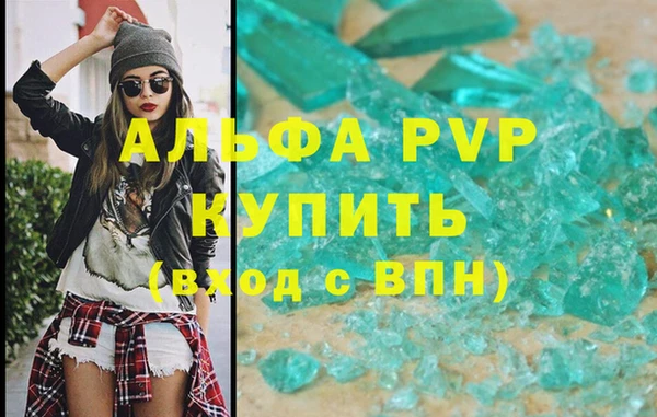 спиды Аркадак