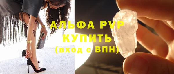 прущая мука Нягань