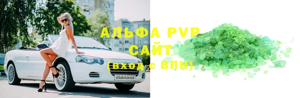 спиды Аркадак