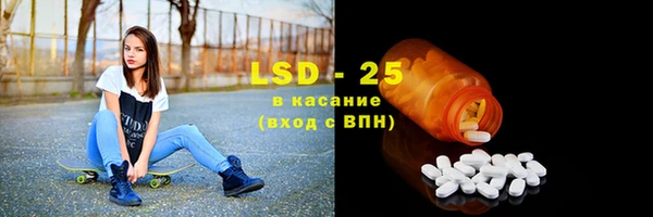 спиды Балабаново