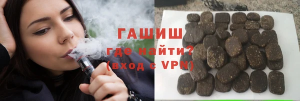 бошки Нязепетровск
