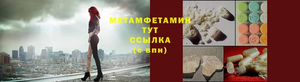 ECSTASY Армянск