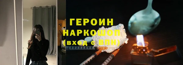 прущая мука Нягань