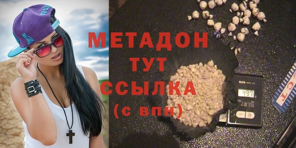 спиды Аркадак