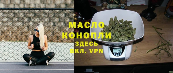 ECSTASY Армянск