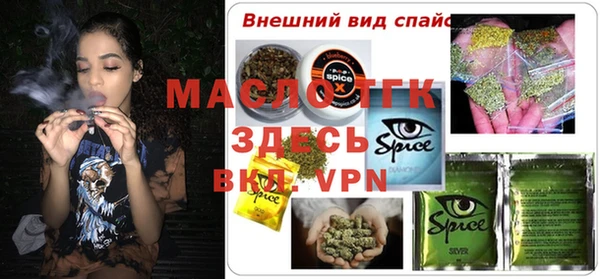 спиды Аркадак