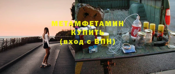спиды Балабаново