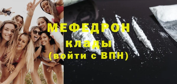 МДМА Баксан