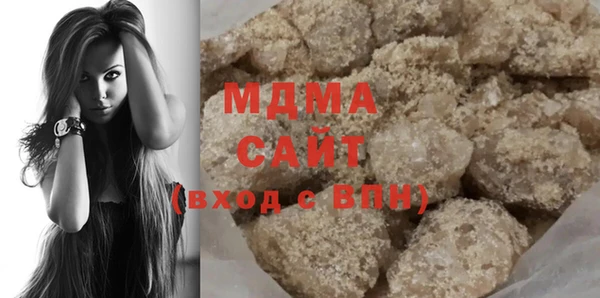 МДМА Баксан