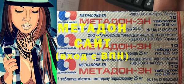 спиды Балабаново