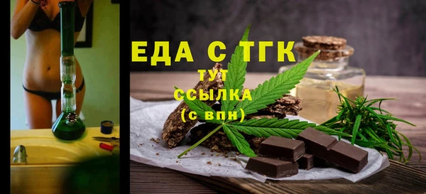 спиды Аркадак