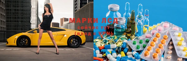 ECSTASY Армянск