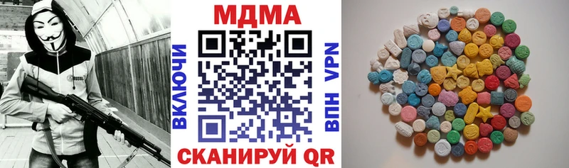 MDMA молли  Талица 