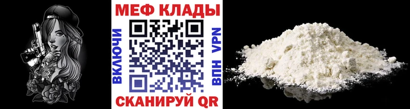 Мефедрон VHQ  Талица 